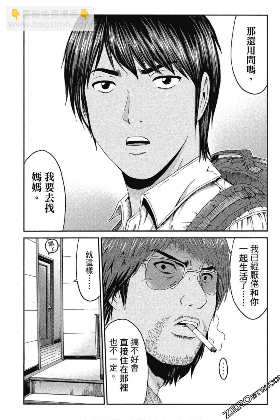 第11卷141