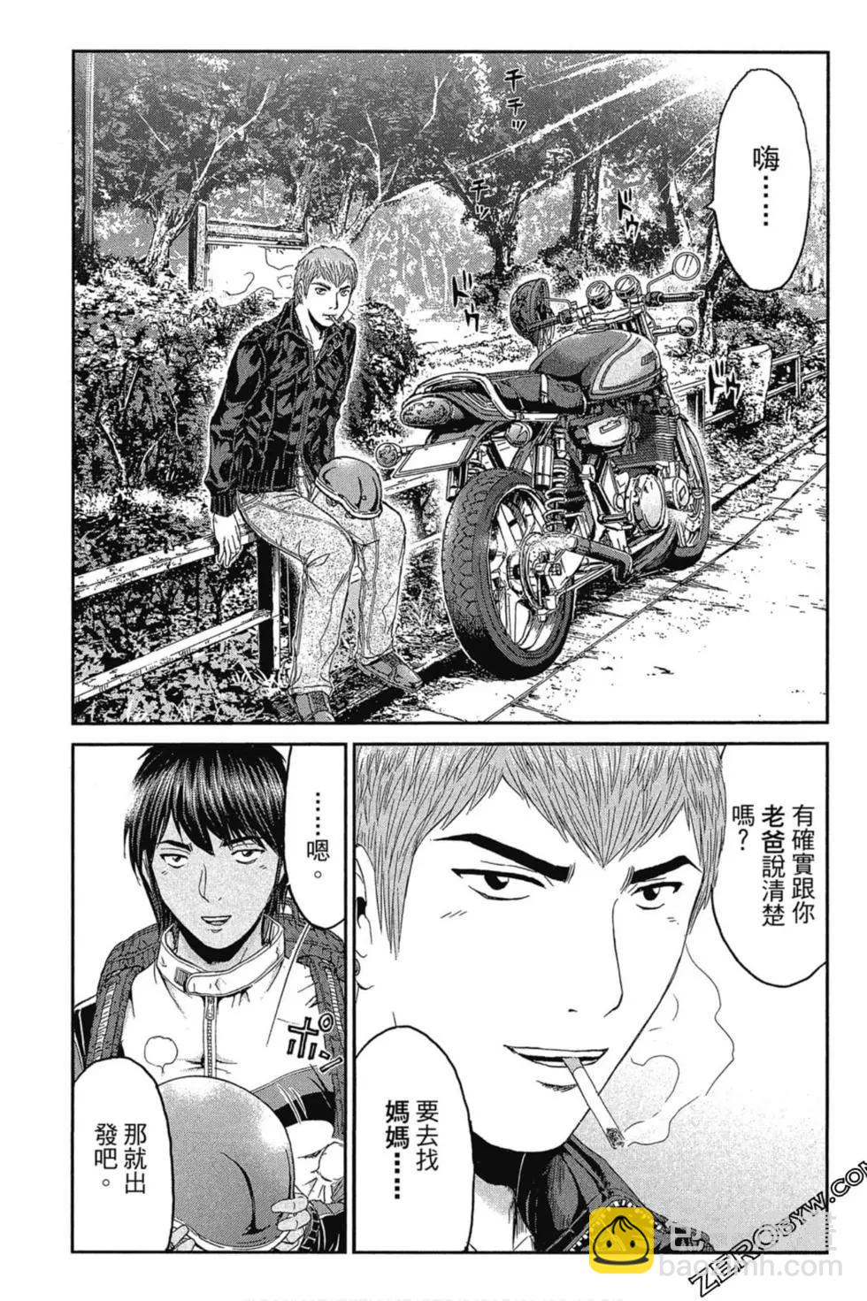 第11卷143