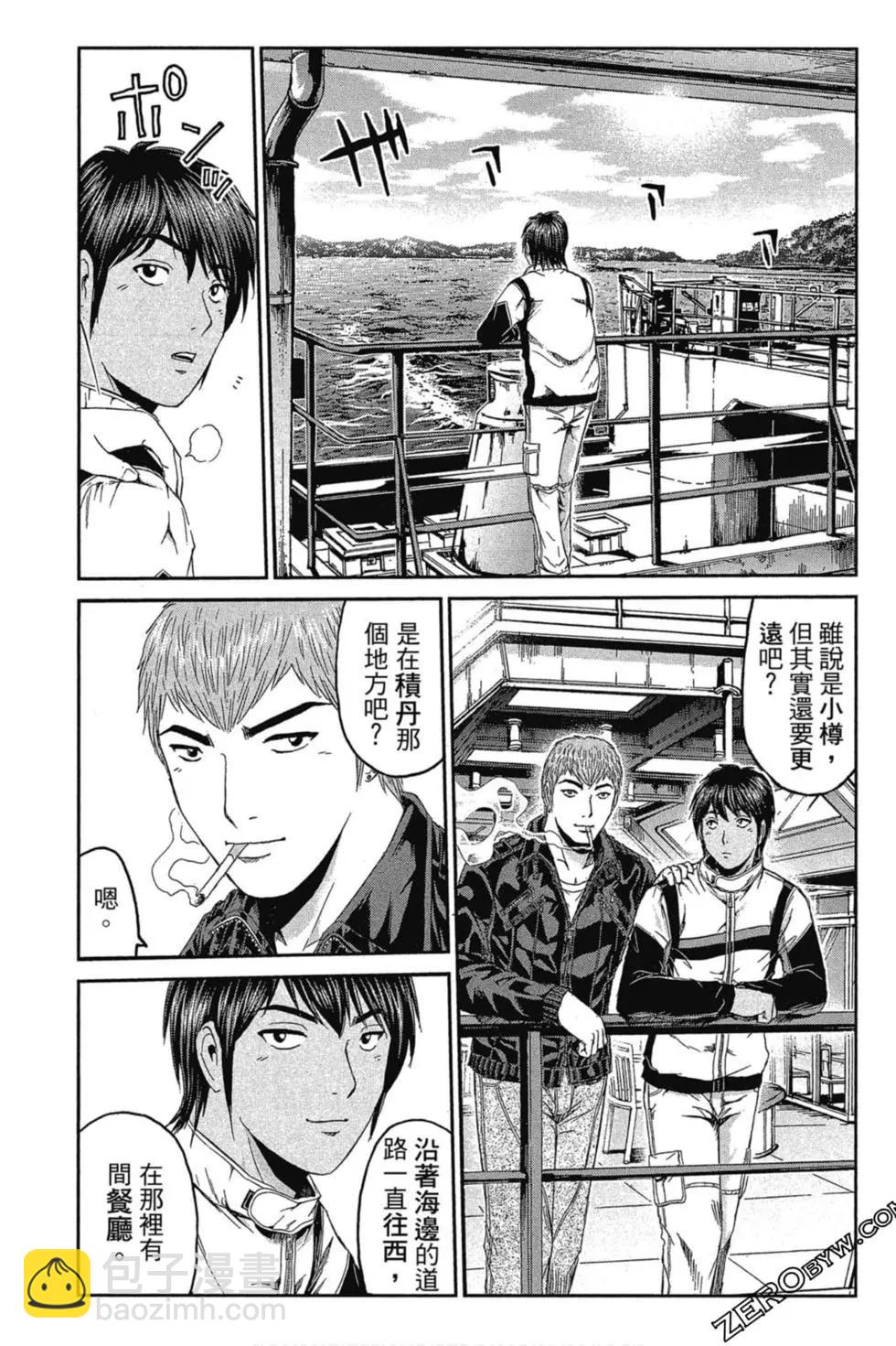 第11卷149