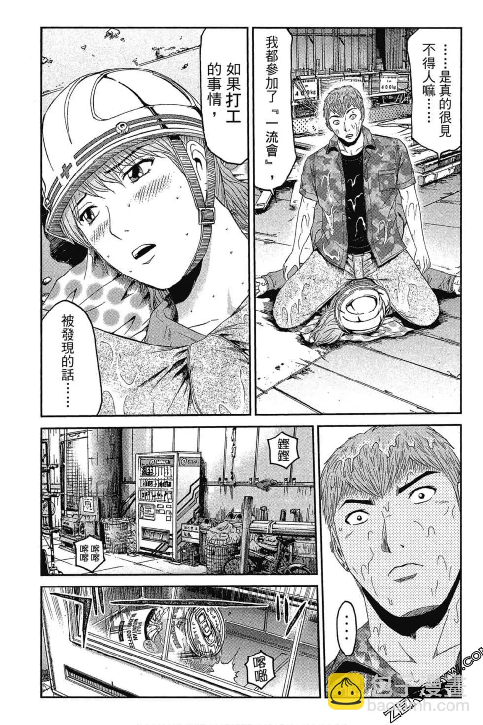 第11卷15