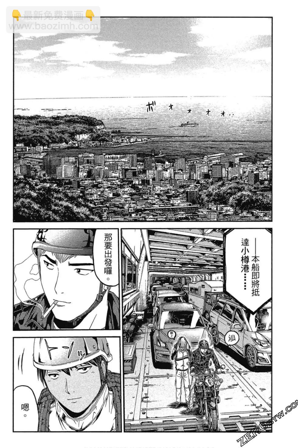 第11卷150