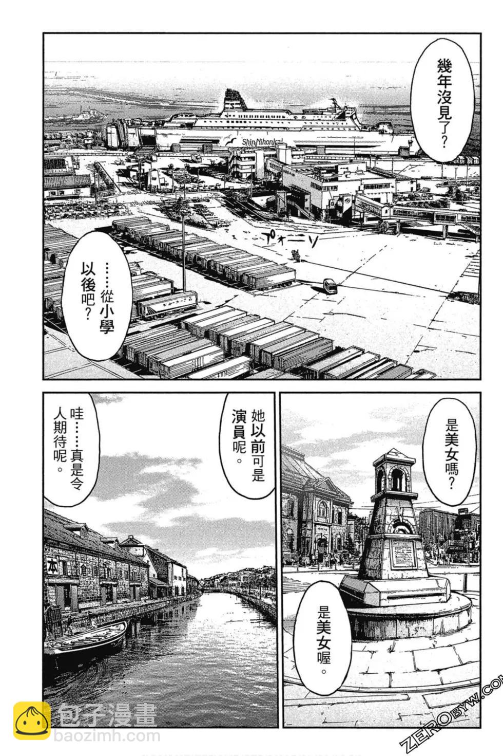 第11卷151