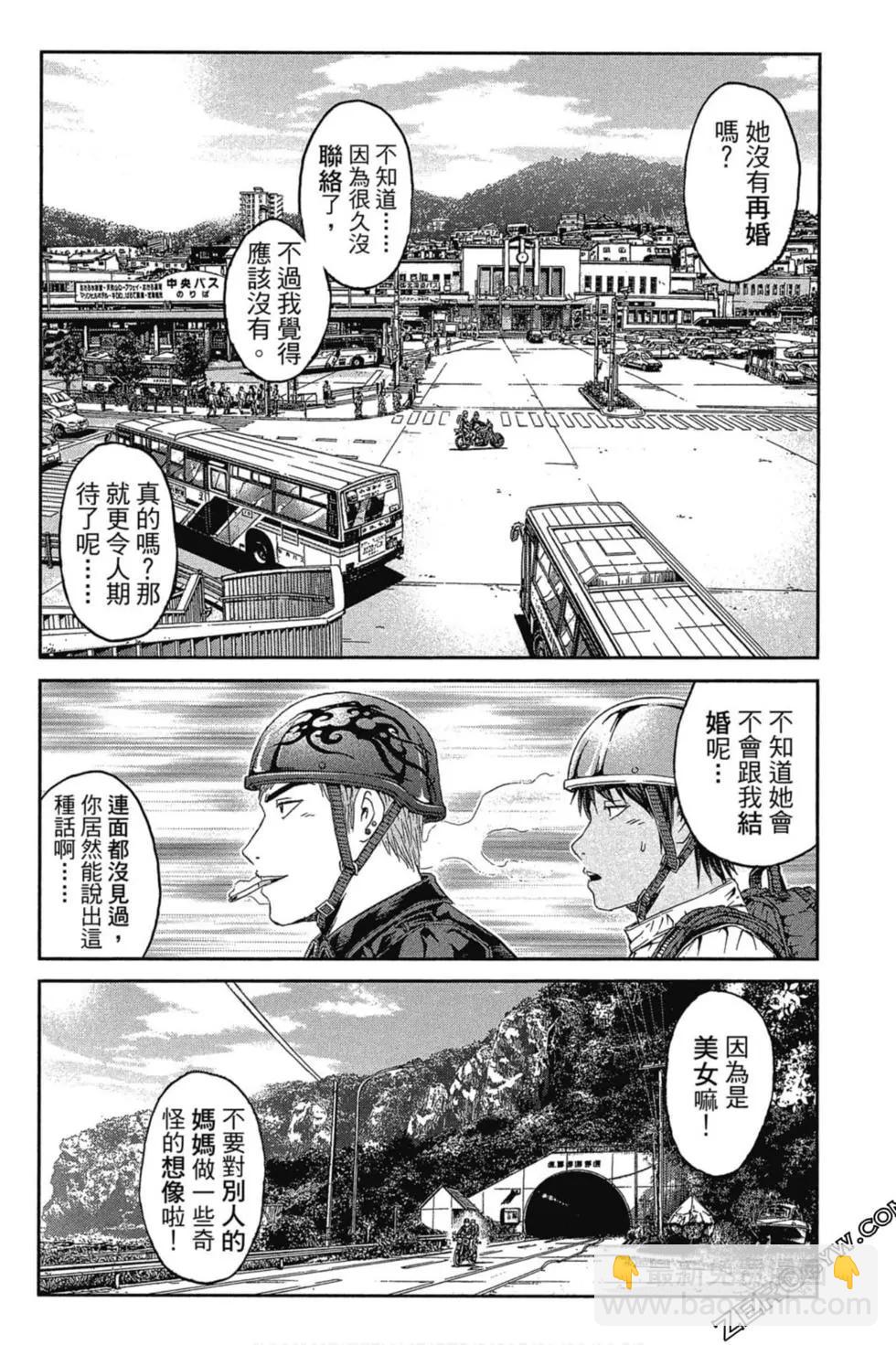 第11卷152