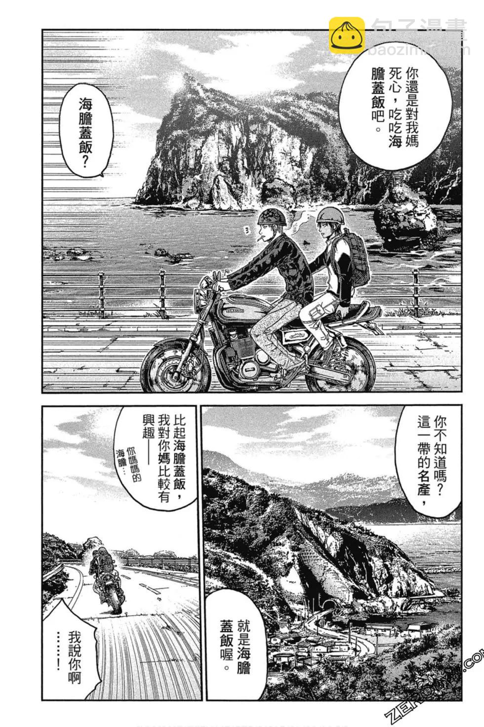 第11卷153