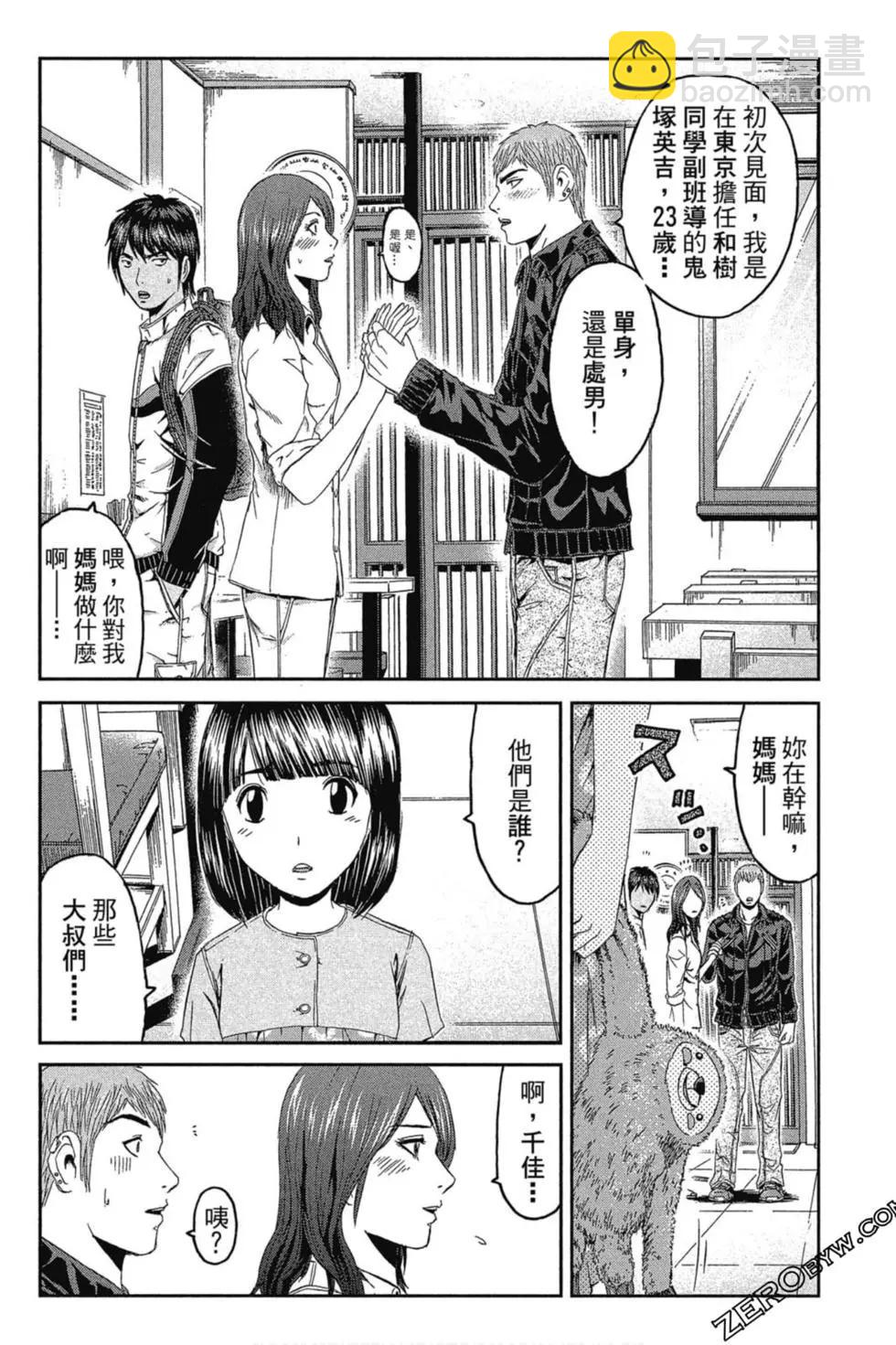 第11卷156