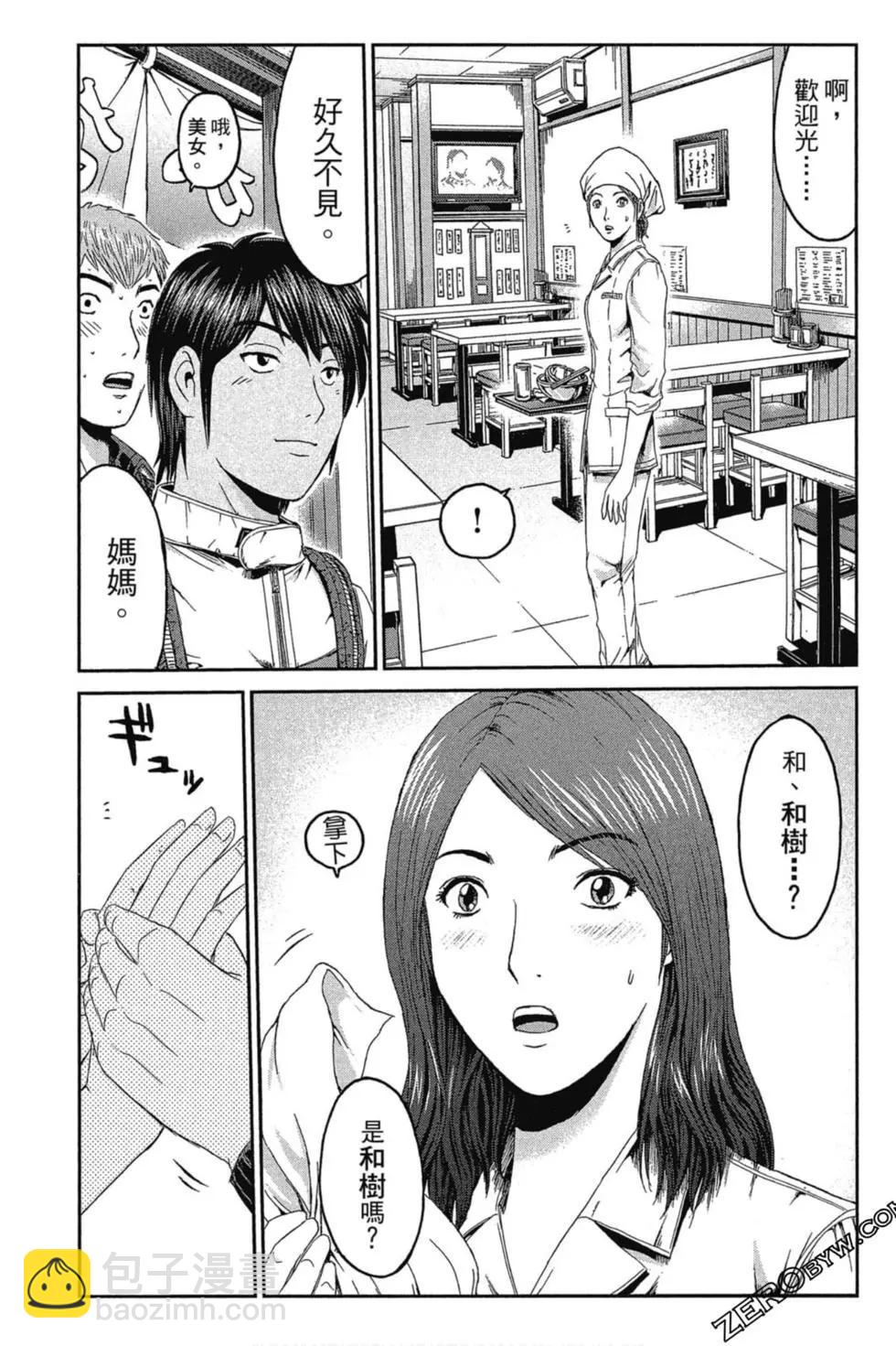 第11卷159