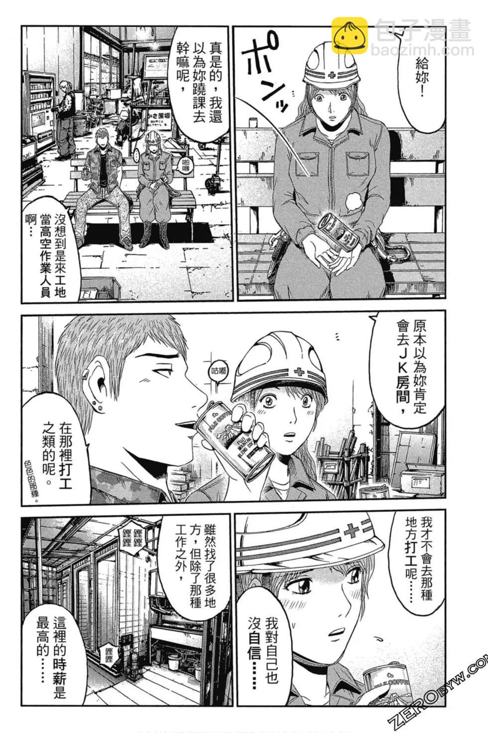 第11卷16