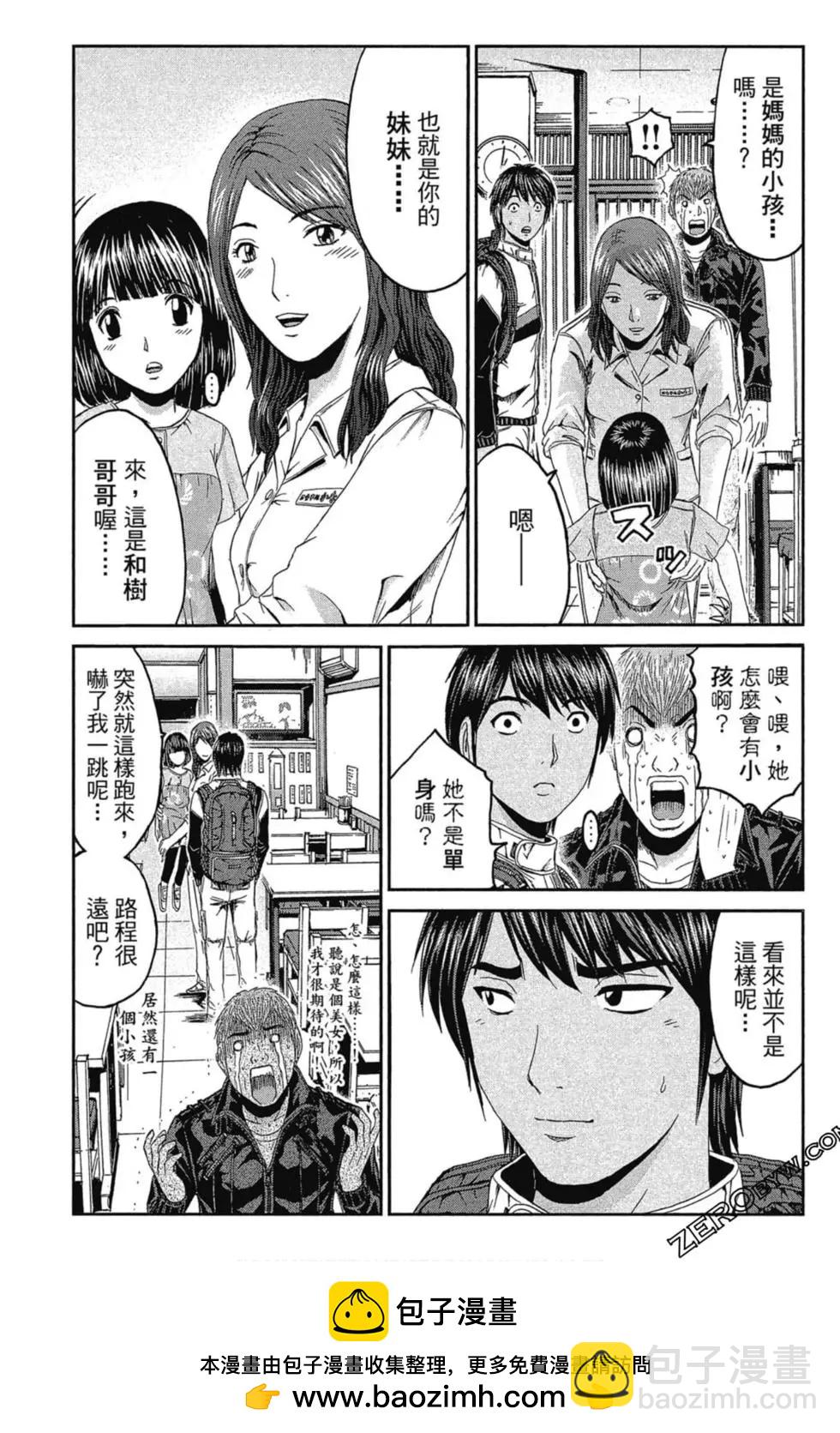 第11卷161