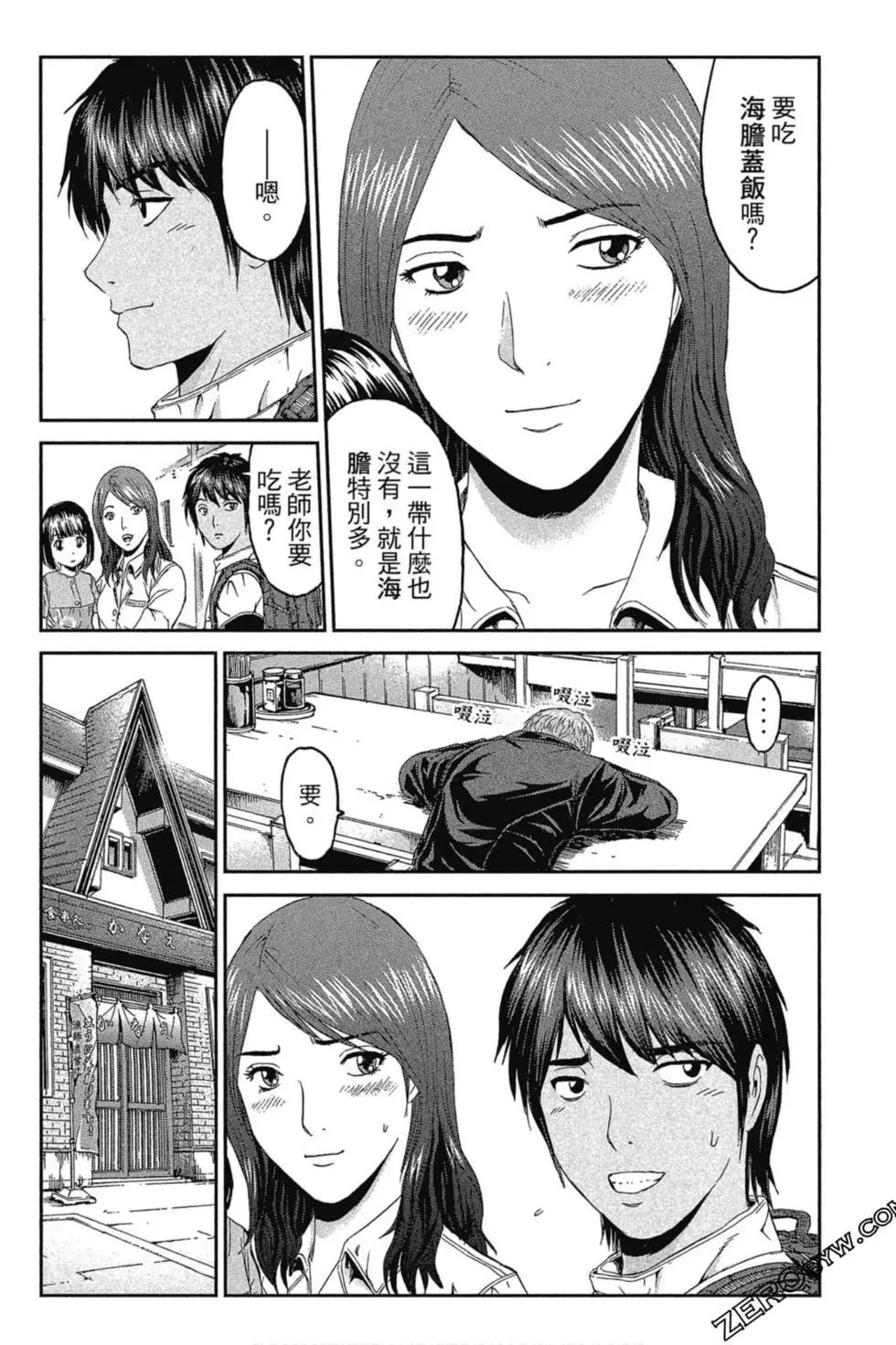 第11卷162