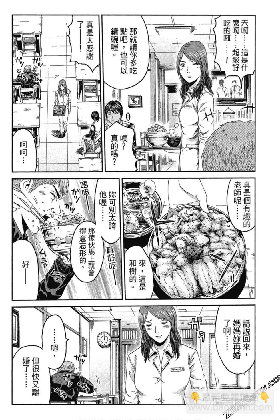 第11卷164
