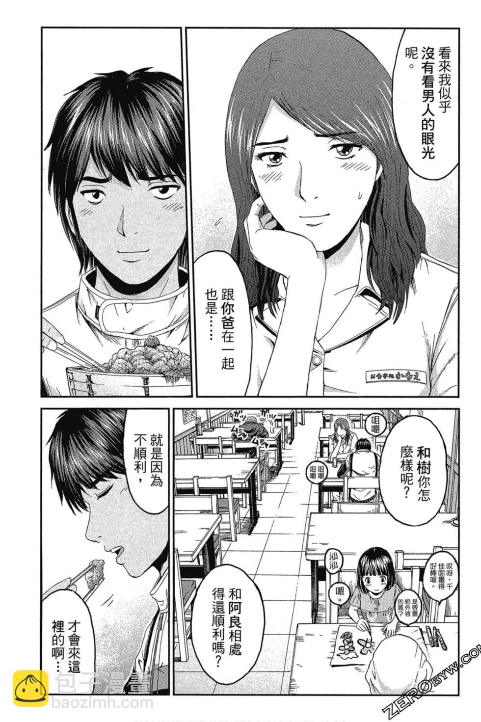 第11卷165