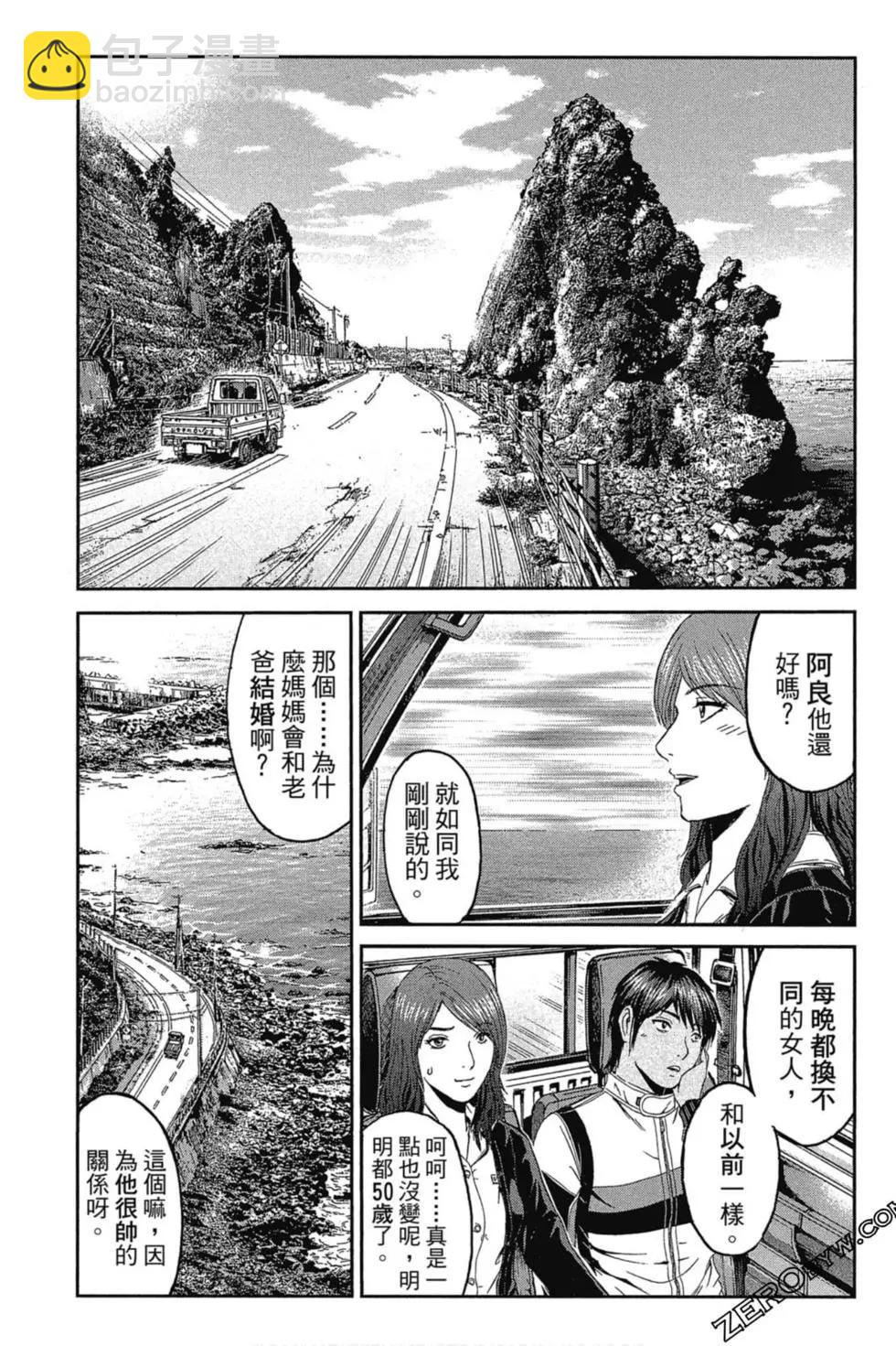 第11卷167