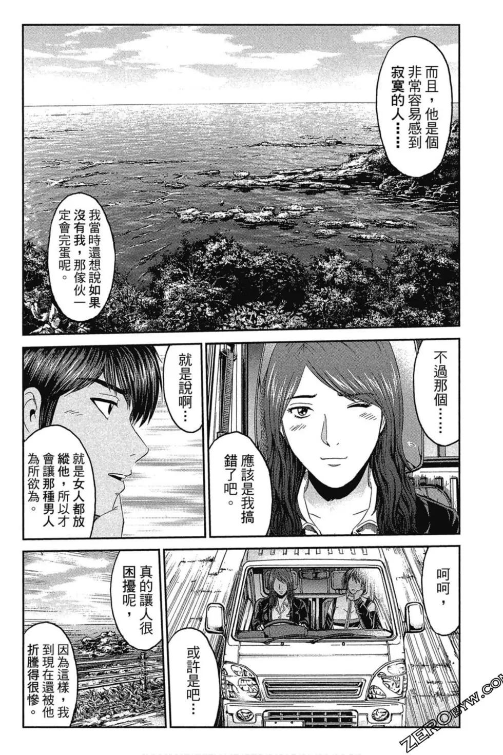 第11卷168