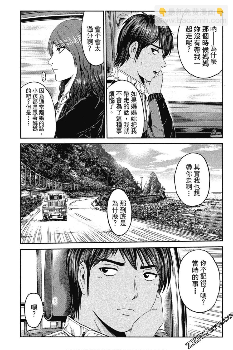 第11卷169