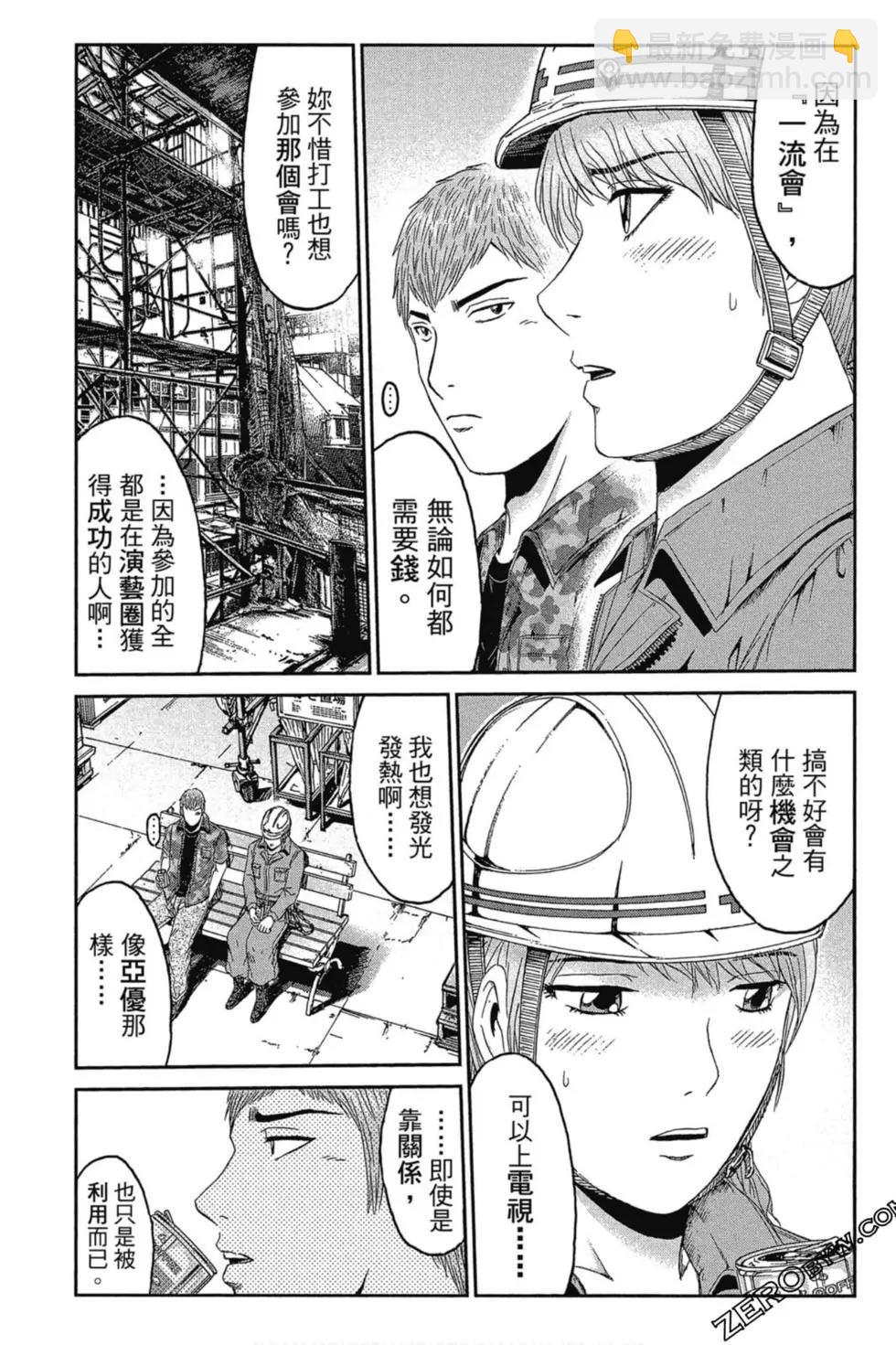 第11卷17