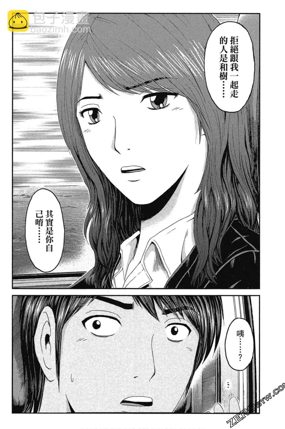 第11卷170