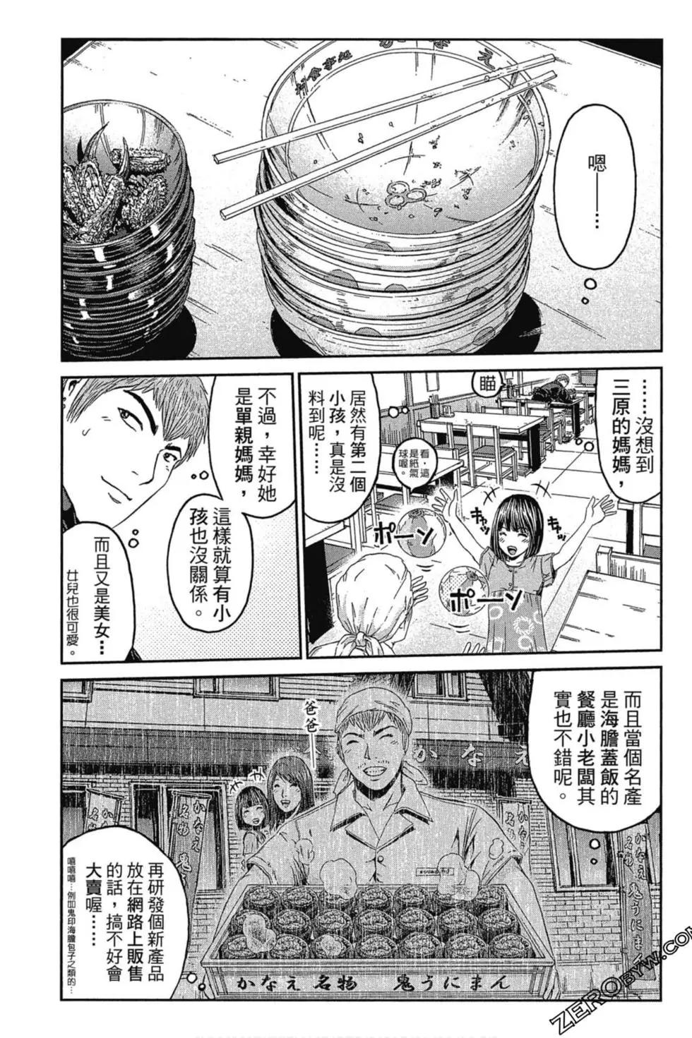 第11卷173