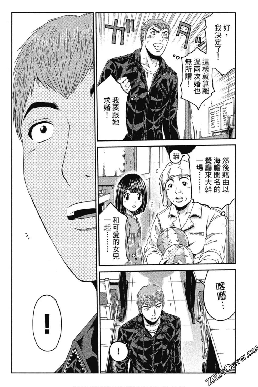 第11卷174