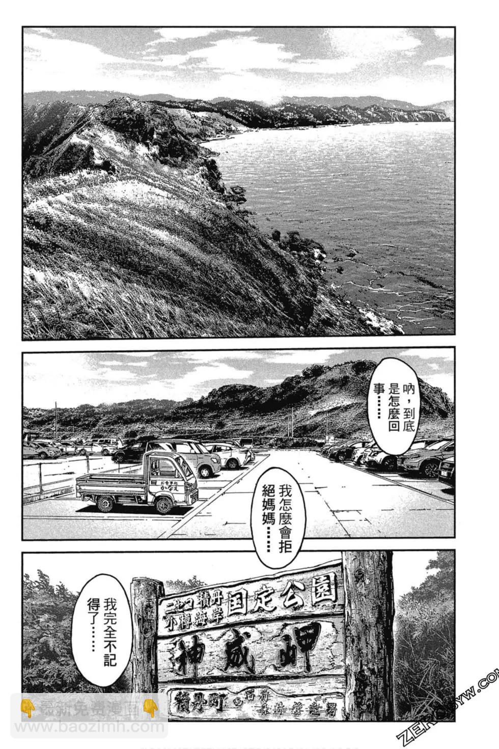 第11卷176