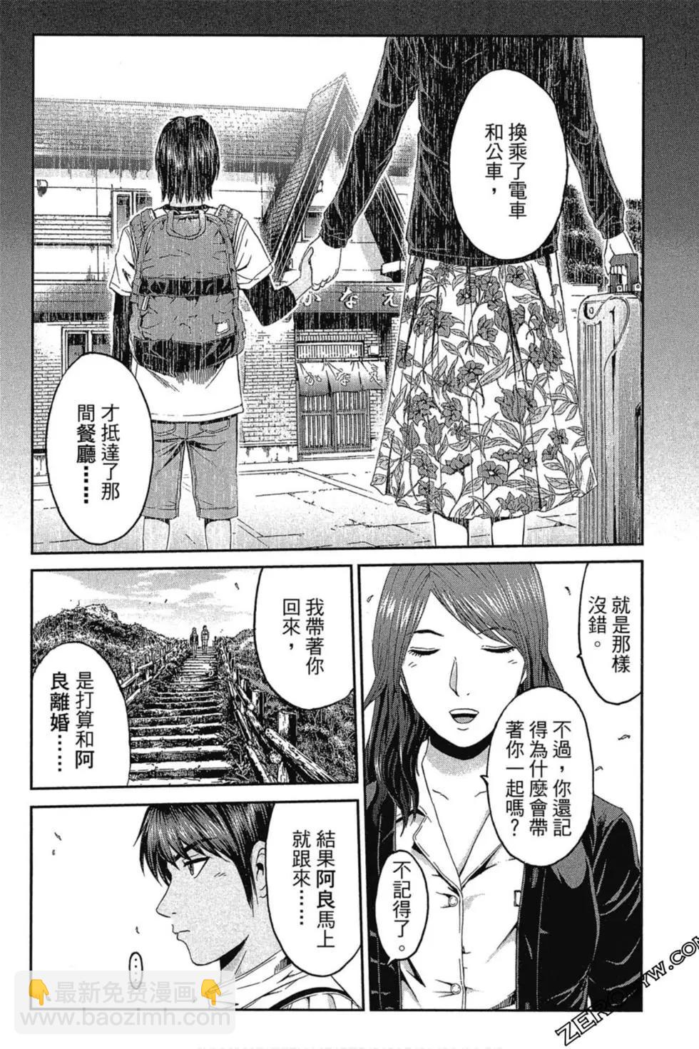 第11卷178