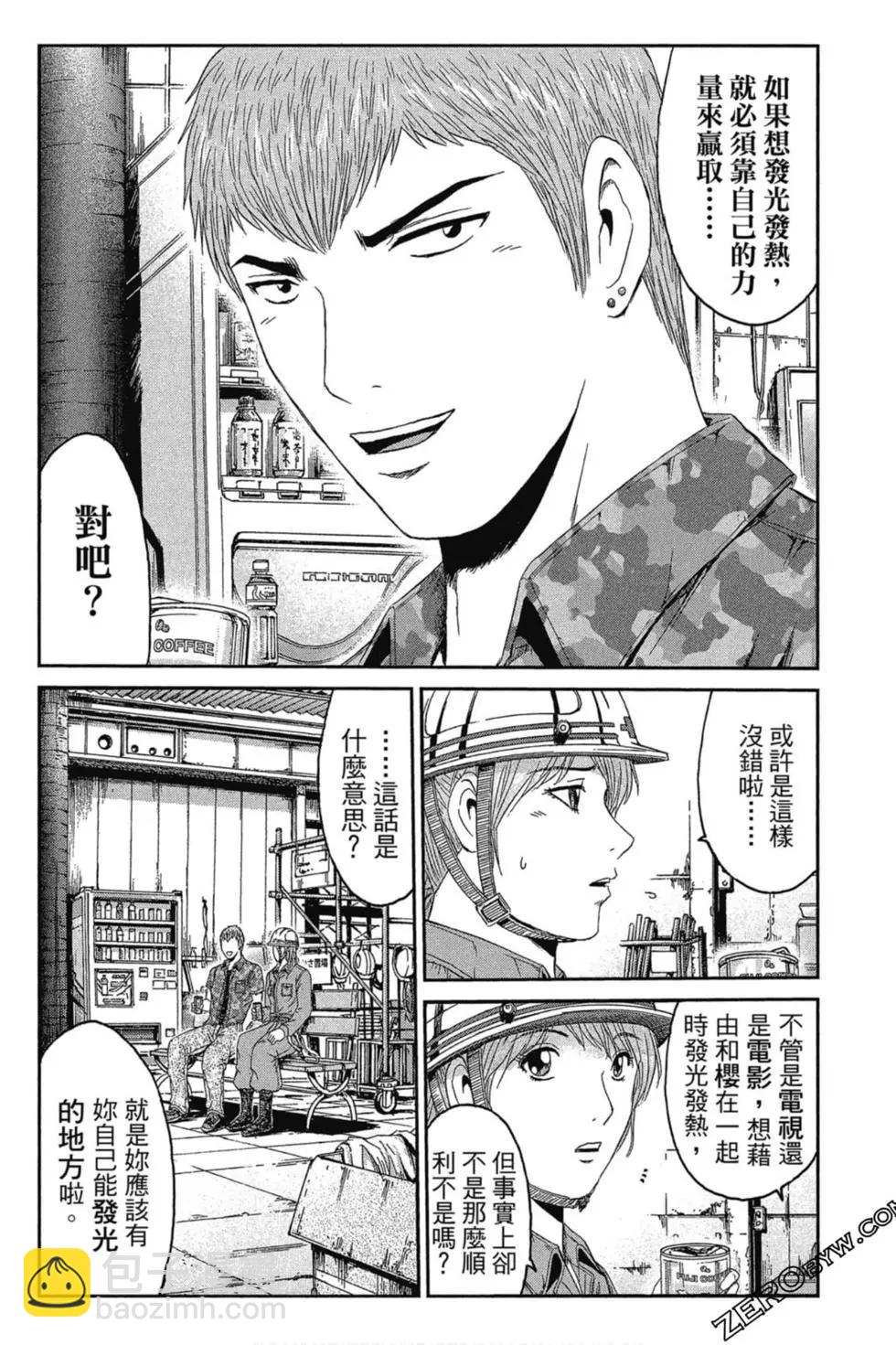 第11卷18