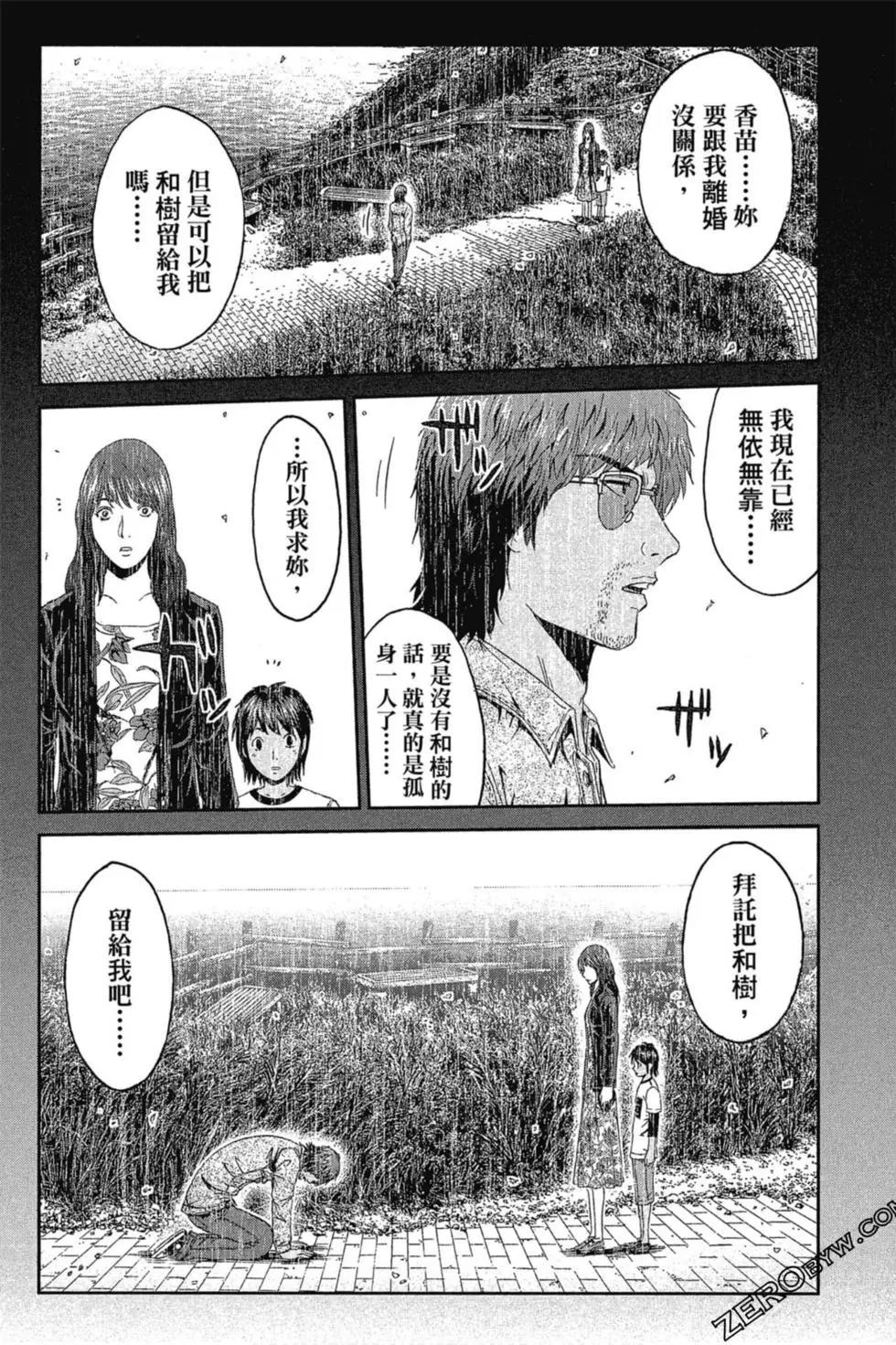 第11卷180