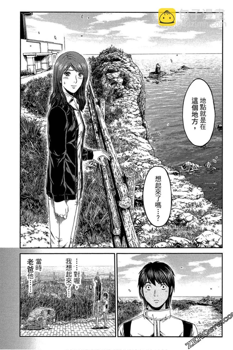 第11卷181