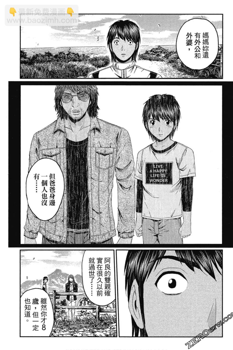 第11卷183
