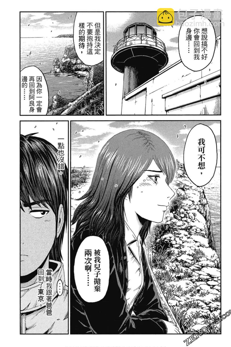 第11卷185