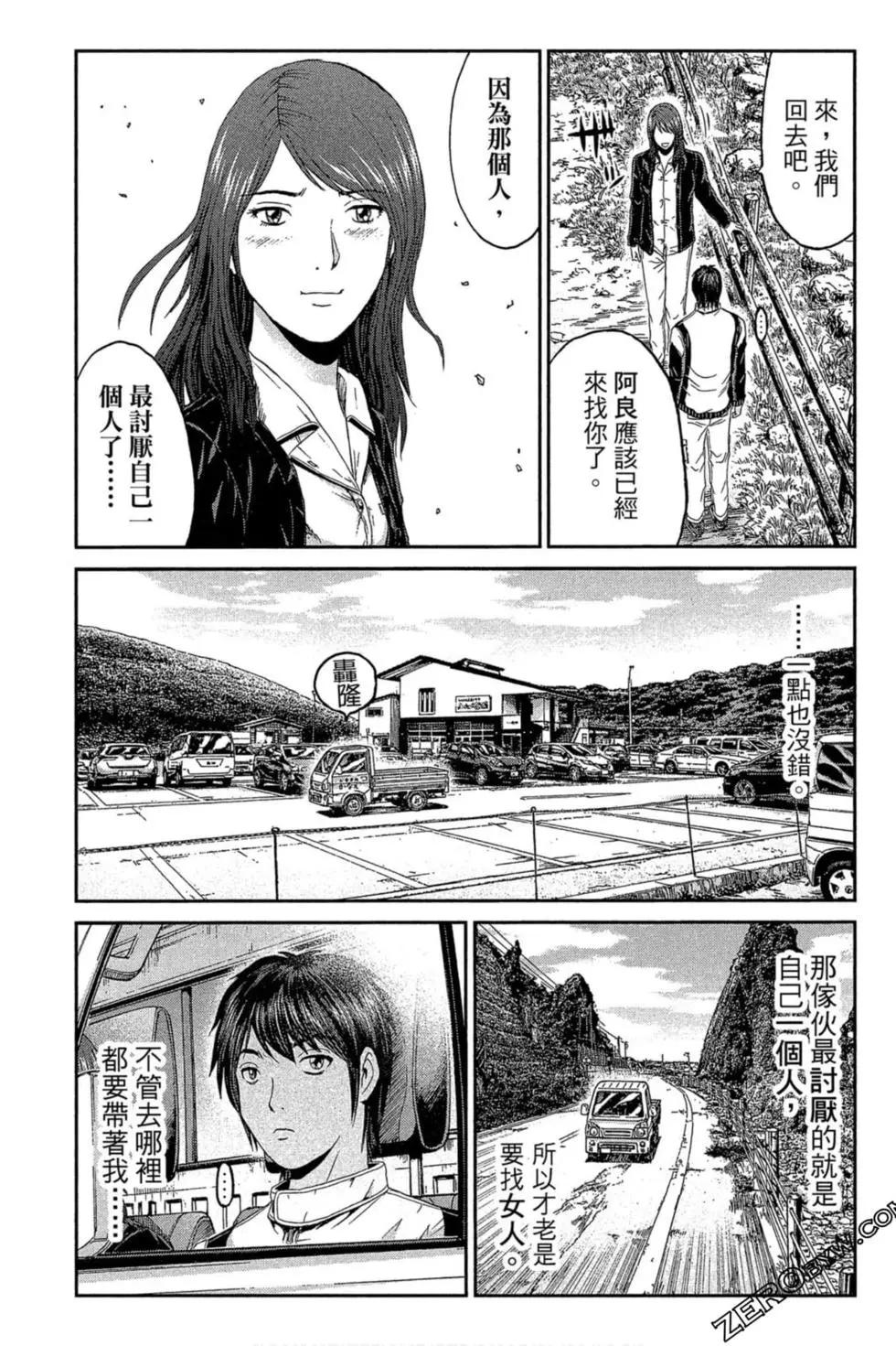 第11卷187