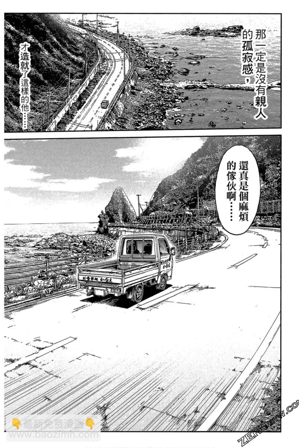 第11卷188
