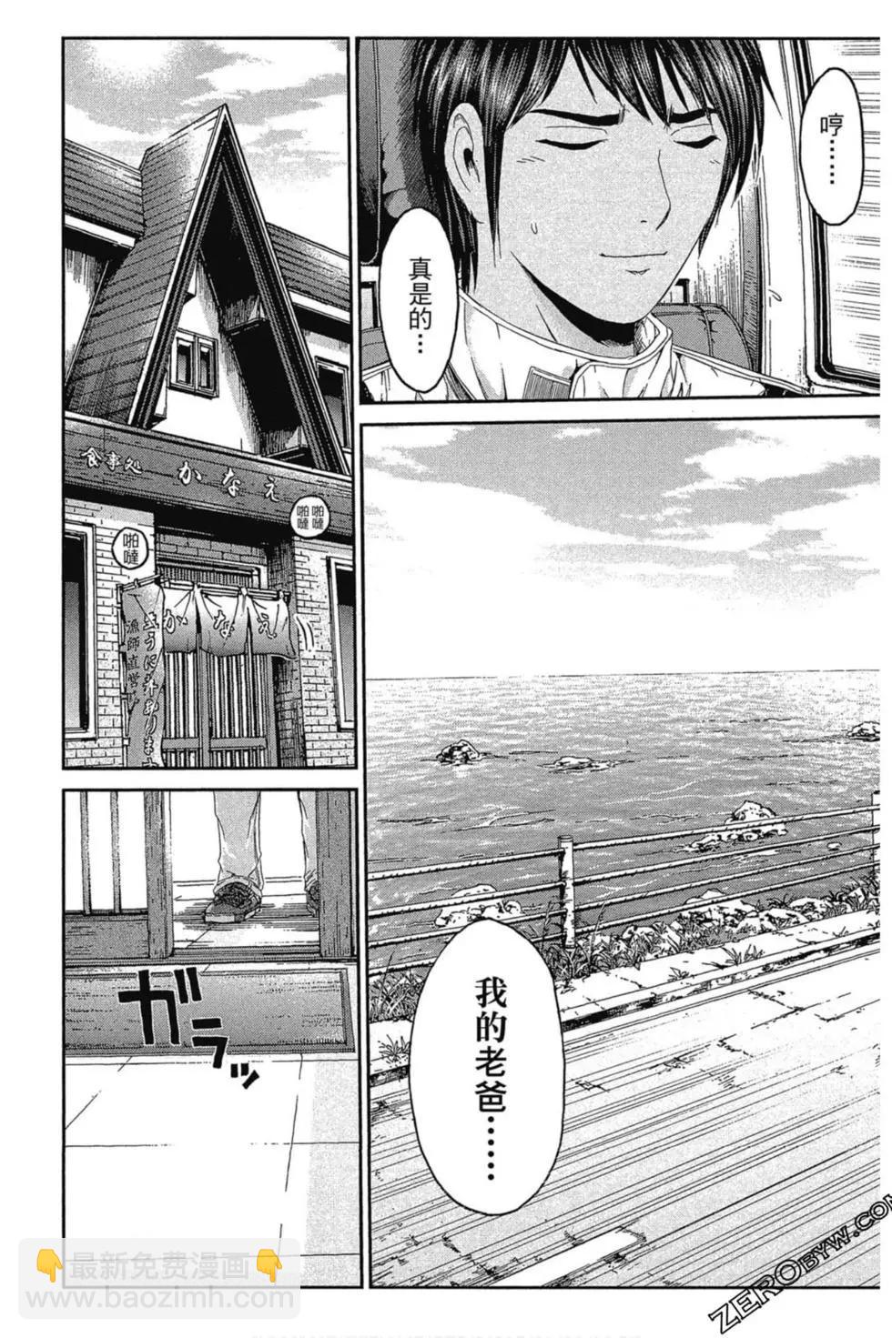 第11卷189