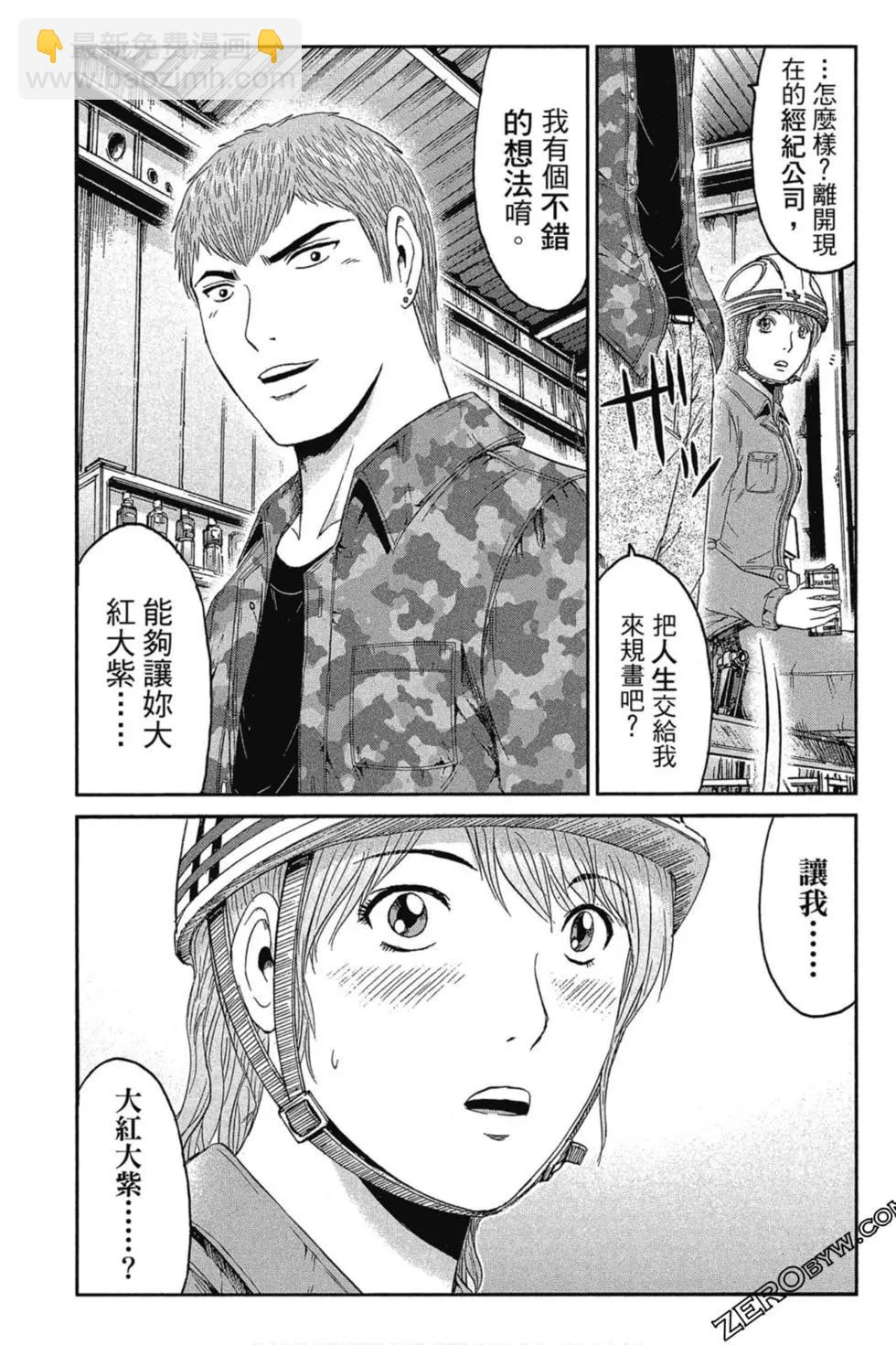 第11卷19