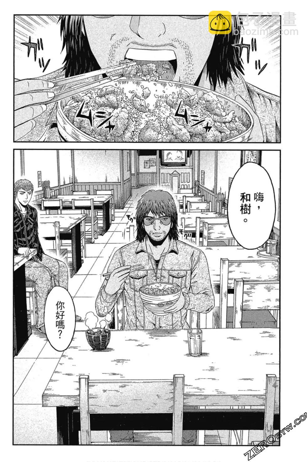 第11卷190
