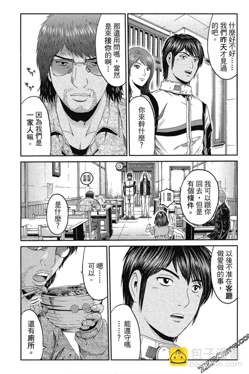 第11卷191