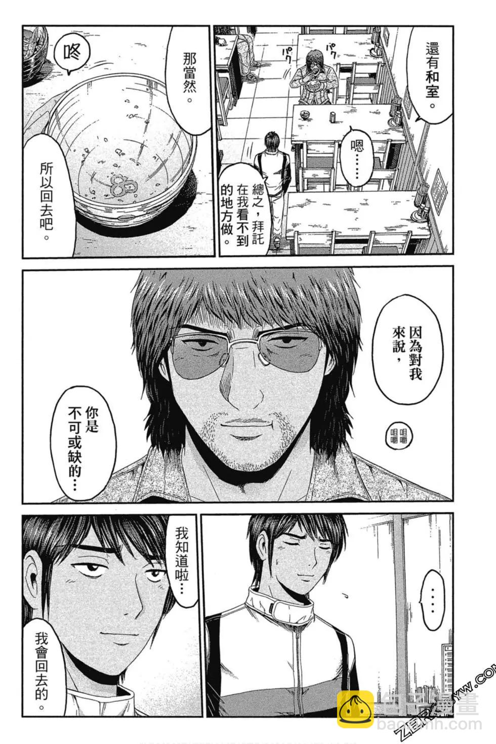 第11卷192