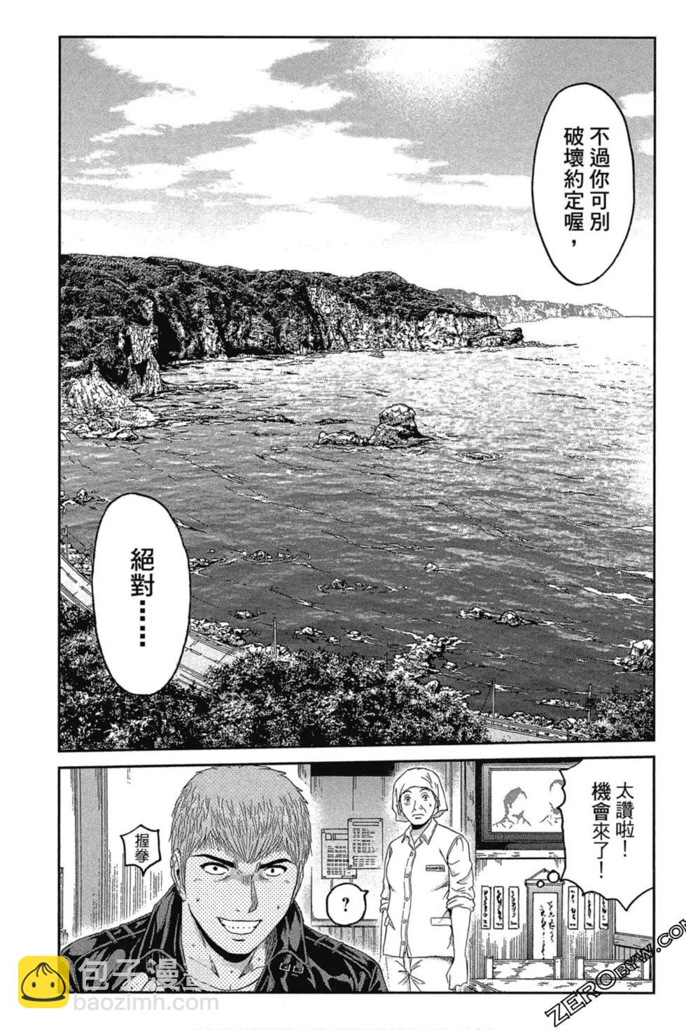 第11卷193