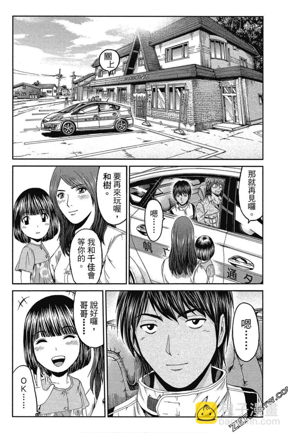 第11卷196