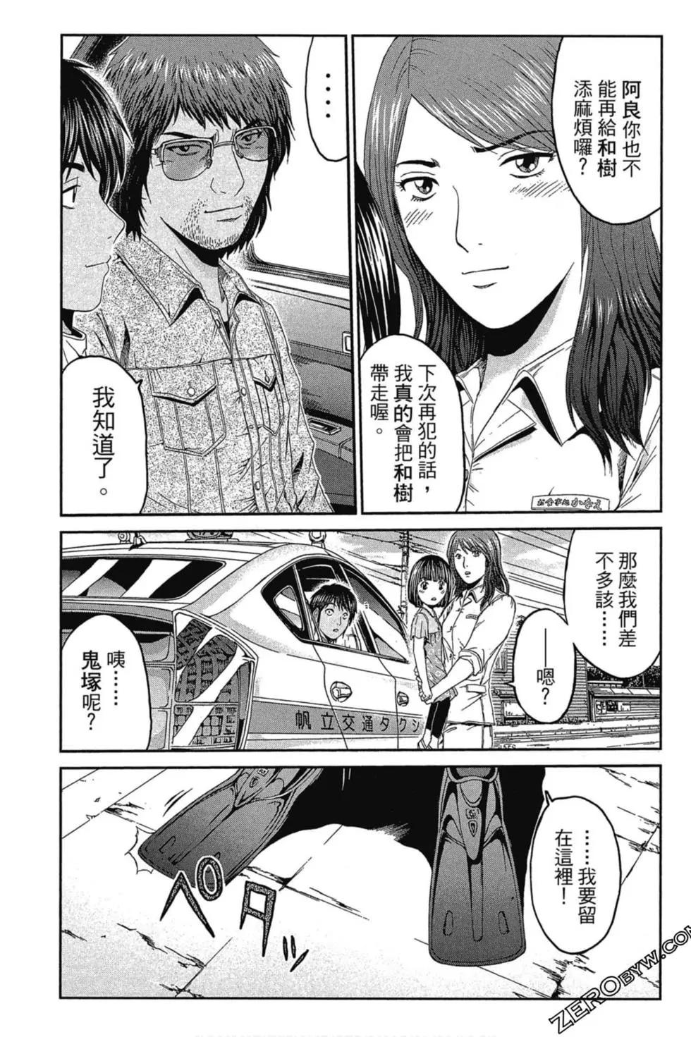 第11卷197