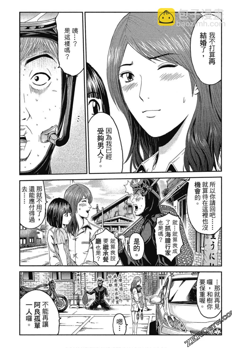 第11卷199