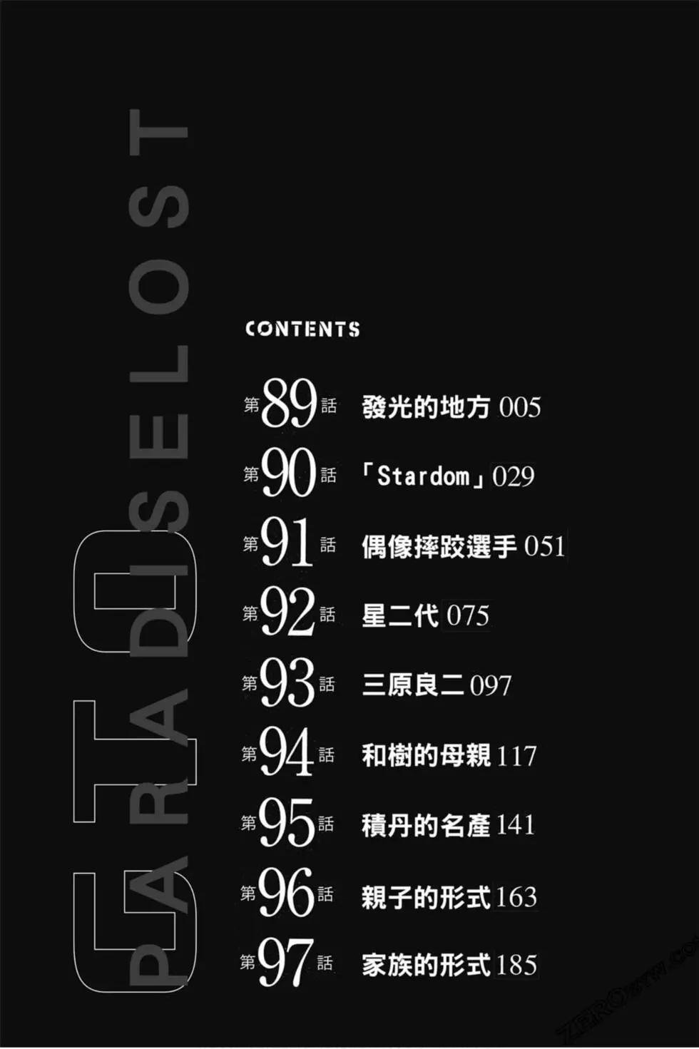 第11卷2