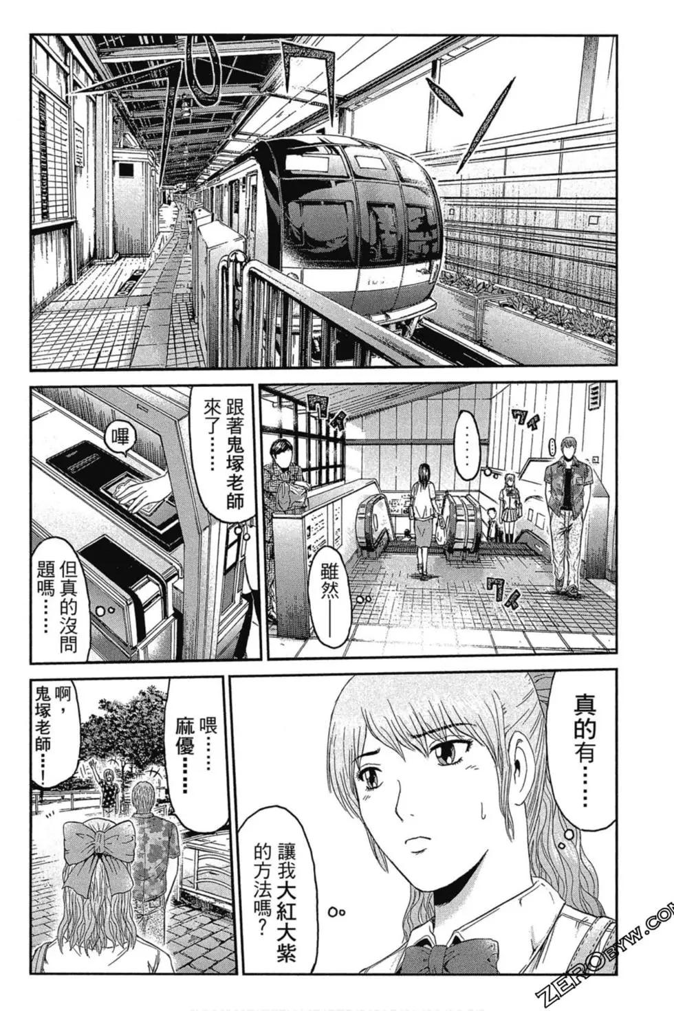 第11卷20