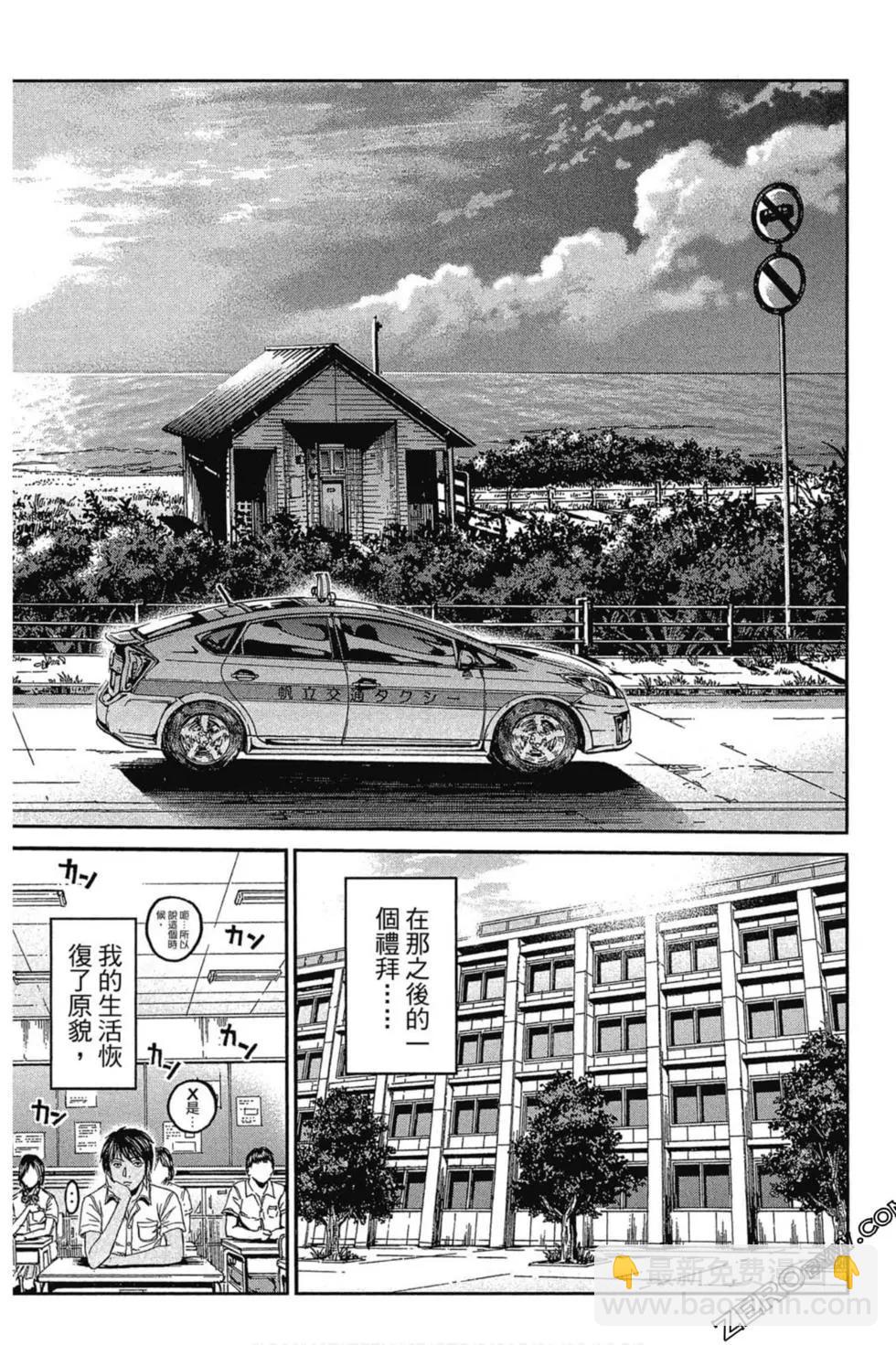 第11卷202