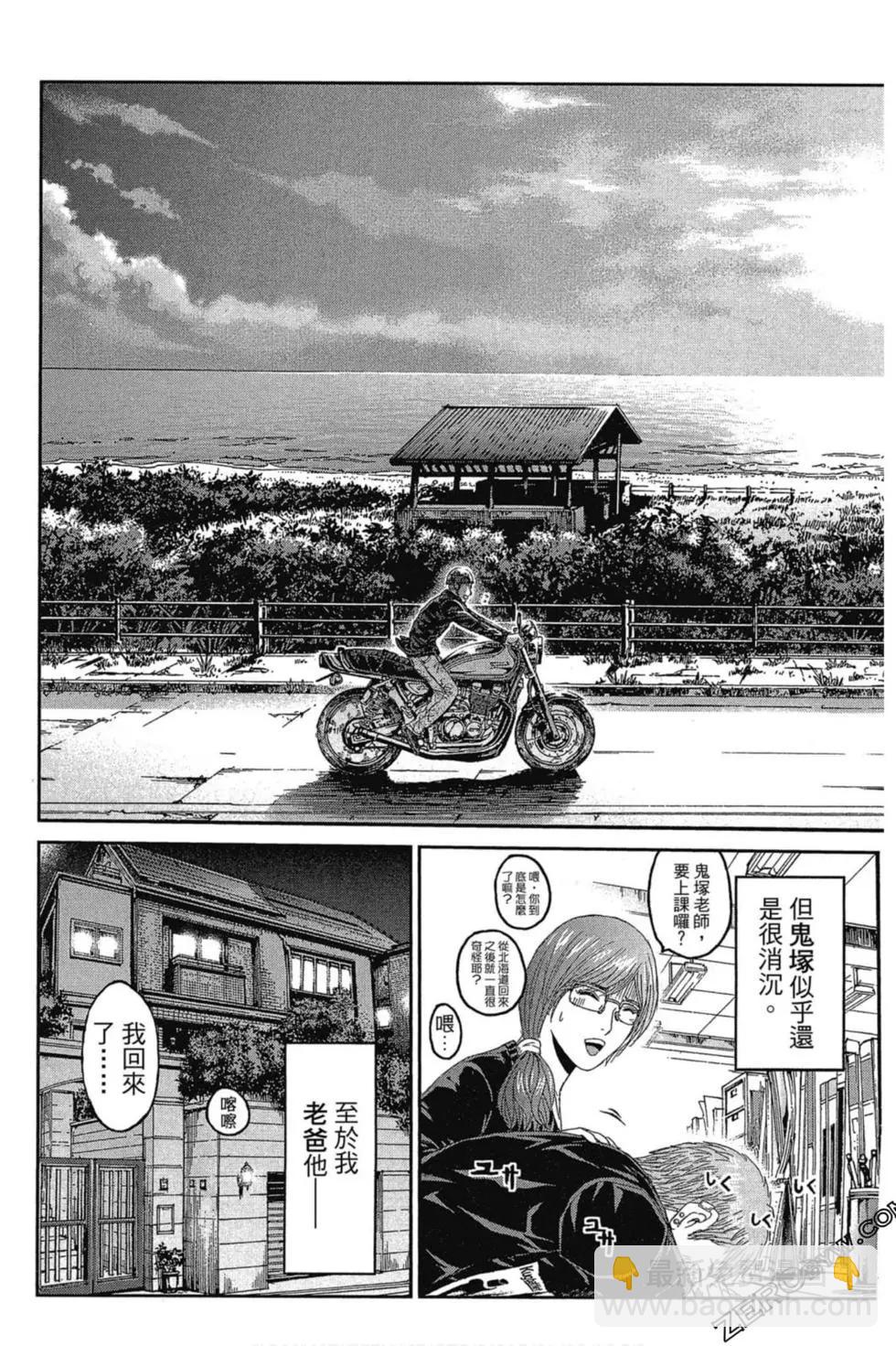 第11卷203