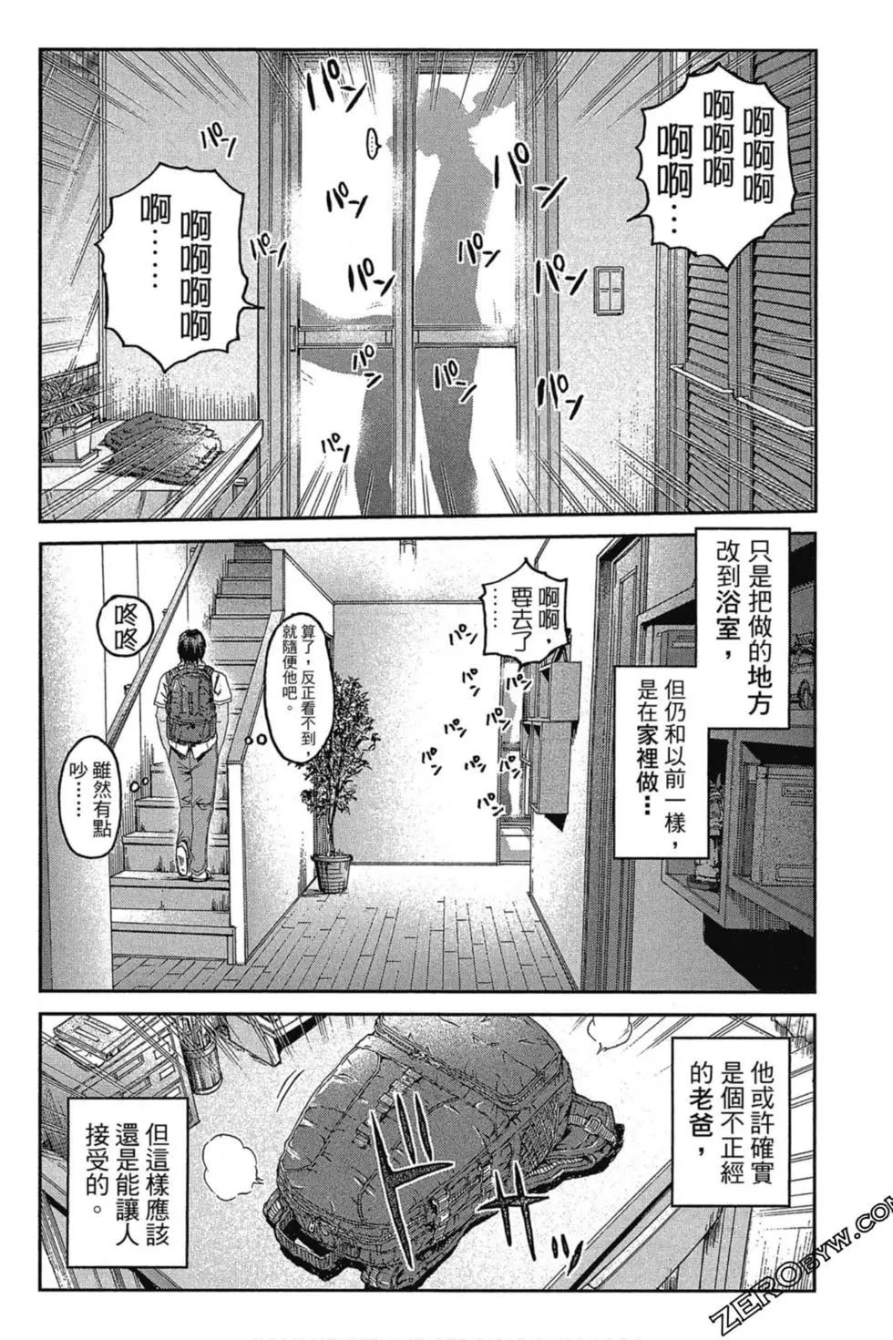 第11卷204