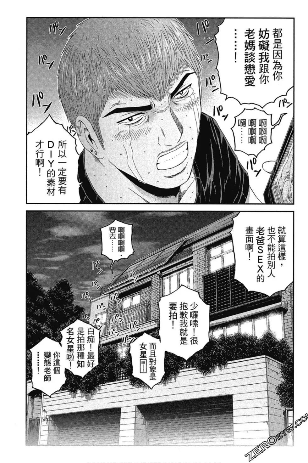 第11卷207