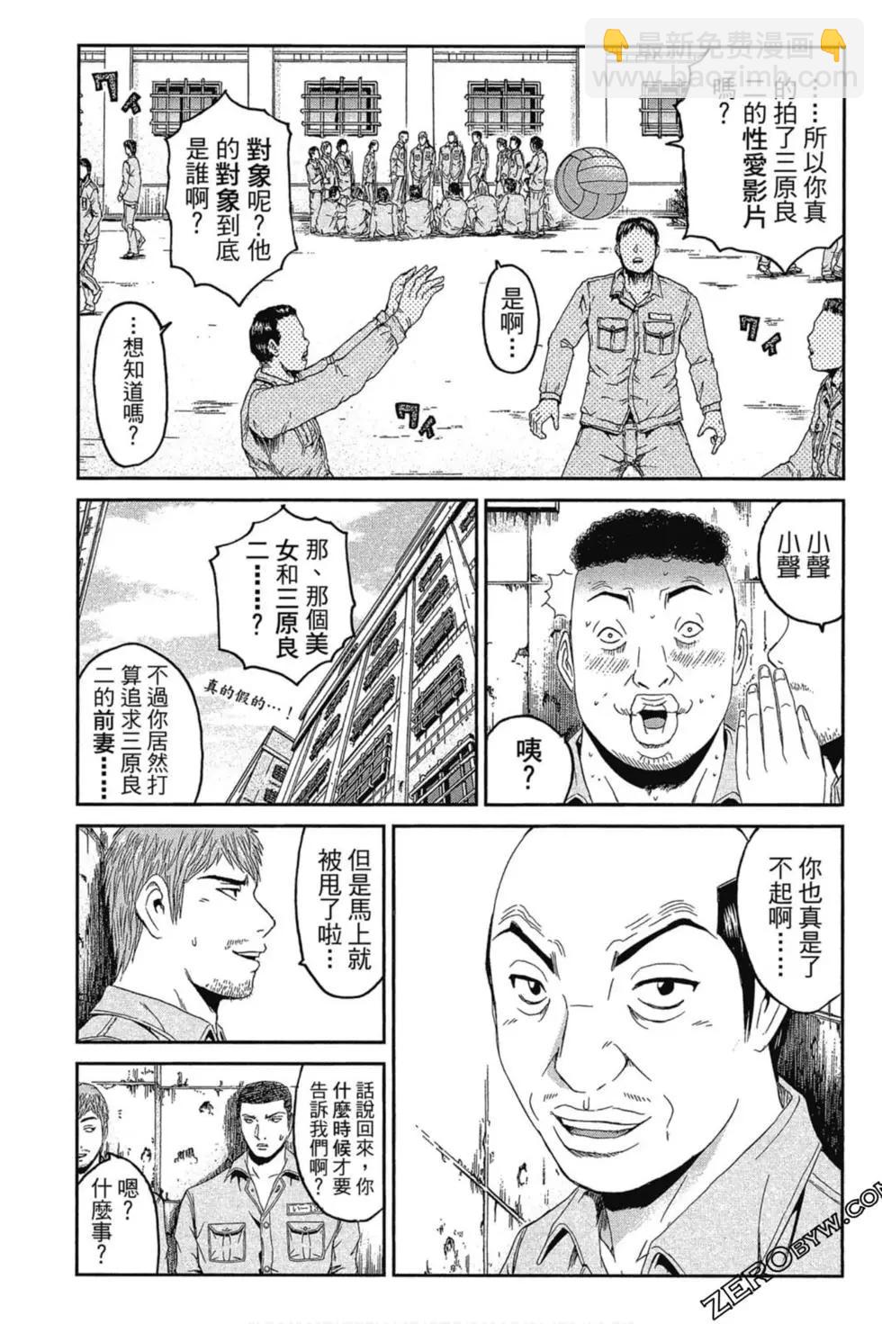 第11卷209