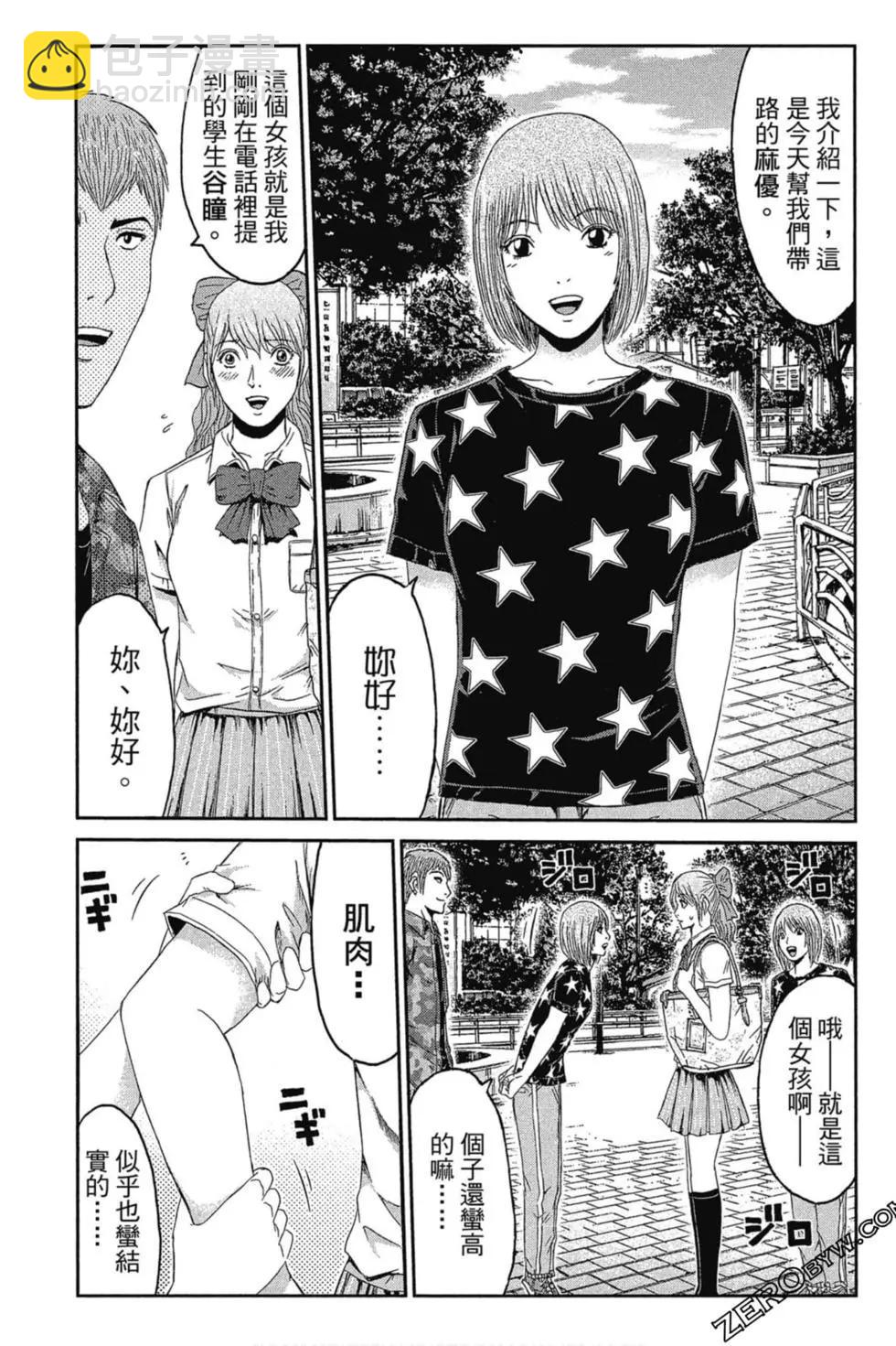 第11卷21
