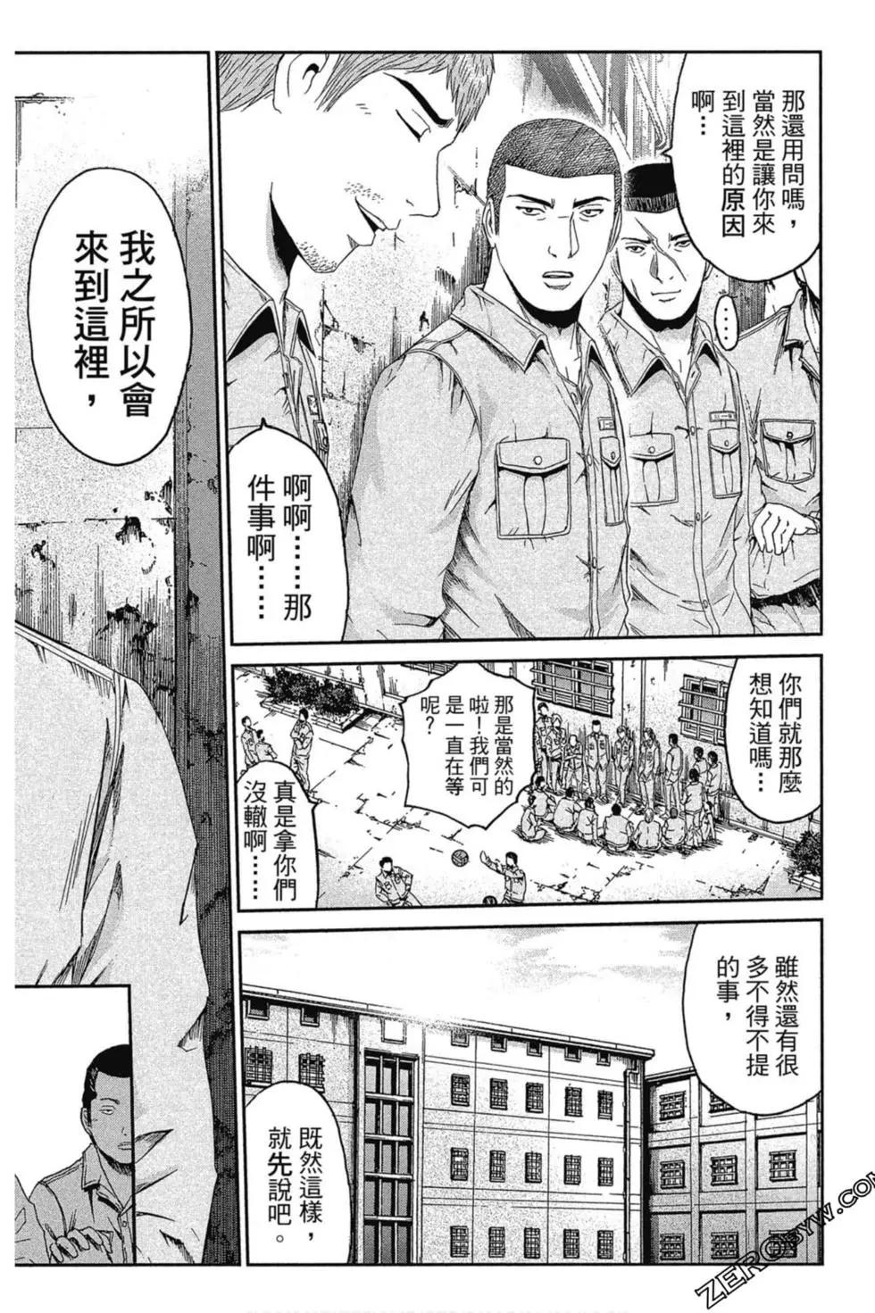 第11卷210