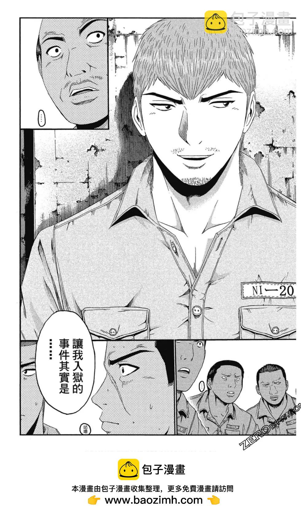 第11卷215